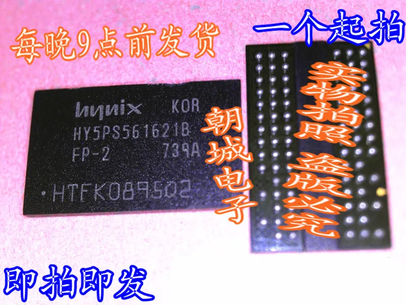 5 шт./лот HY5DW573222F-33 HY5DW573222F-28 HY5DW573222