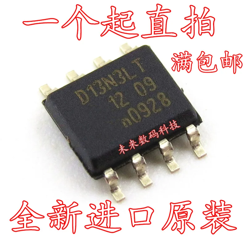 10 шт./лот PHKD13N03LT D13N3LT