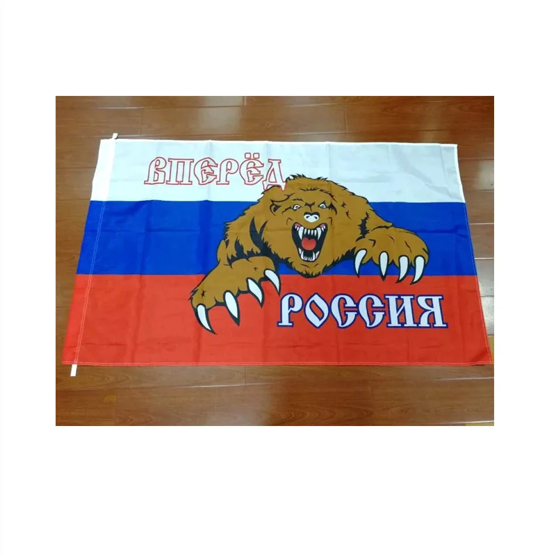 Йонин 90*135 см поднимающийся вперед российский флаг с медведем
