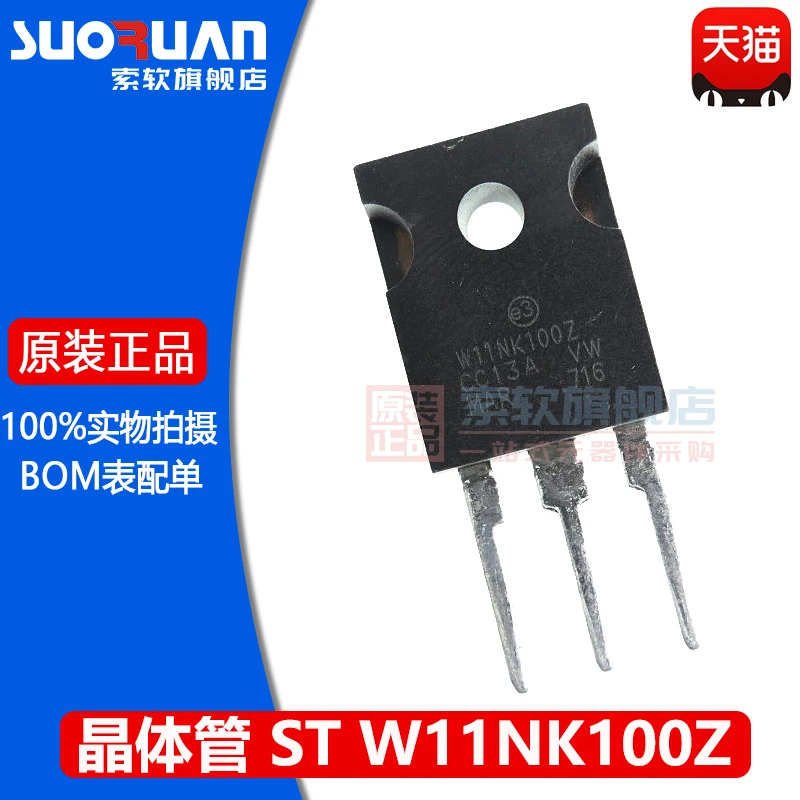 

Бесплатная доставка W11NK100Z STW11NK100Z TO-247 MOS 10 шт.