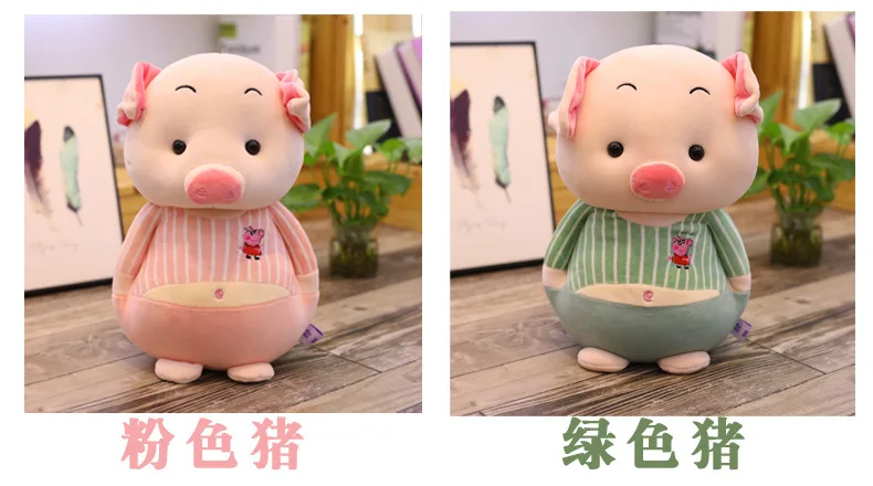 Новинка, стильная креативная игрушка, милая полосатая кукла Чжу, слон, плюшевая свинья, подарок на год для девушки