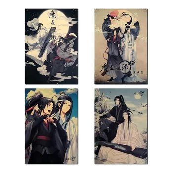 

Anime Manga Grandmaster Of Demonic Cultivation Mo Dao Zu Shi Wei Wuxian Lan Wangji Vintage Kraft Paper Wall Poster Home Decor