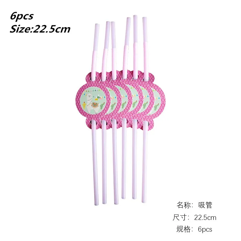 6pcs straw WALMD 12 компл. Мультфильм лама Альпака кекс обертка Топпер коробка конфет Дети День рождения принадлежности Свадебные принадлежности - Цвет: 6pcs straw