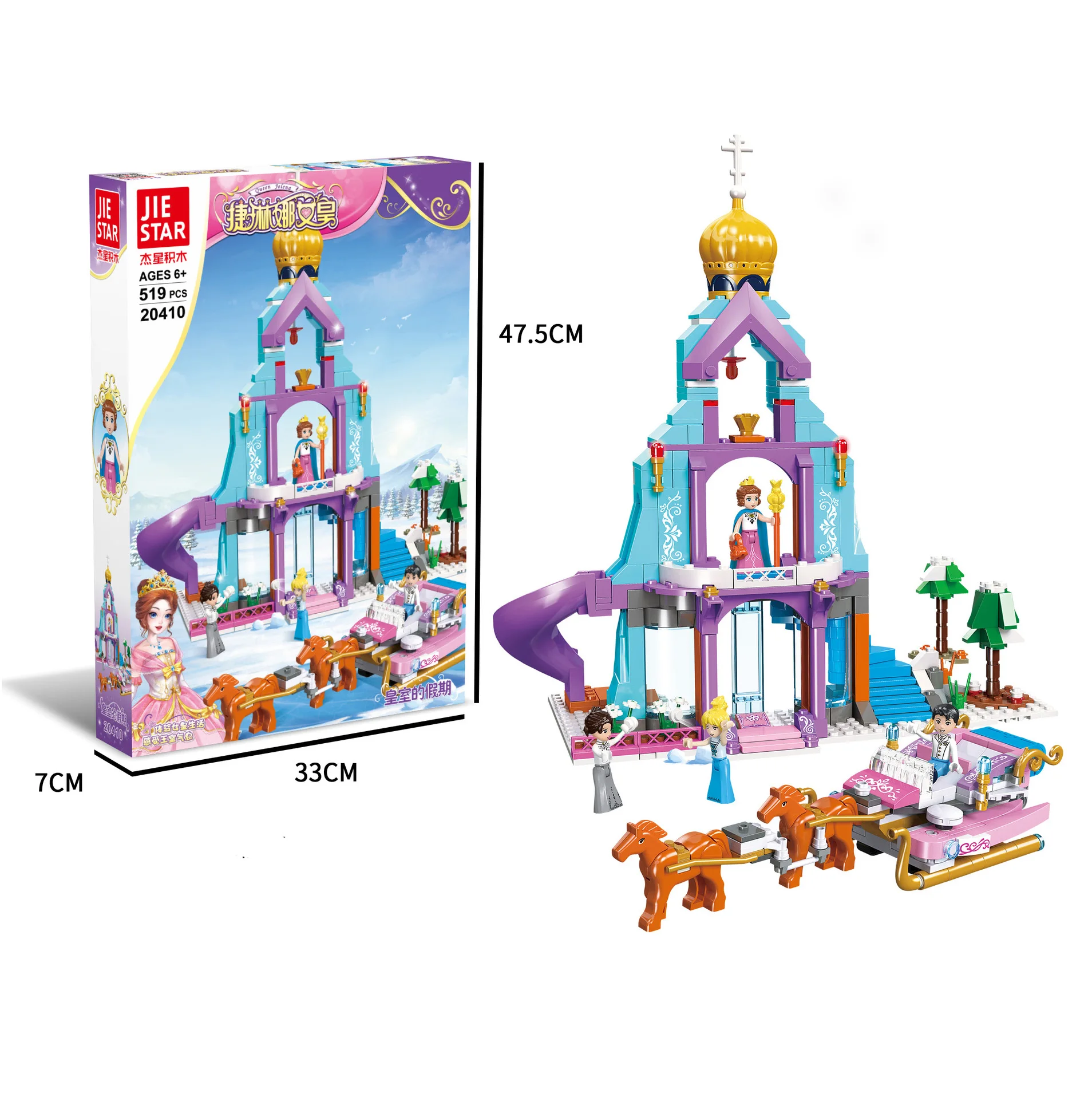 506 шт. Jelena Girl серия Dream Garden Строительный блок Обучающие друзья Кирпичи DIY игрушки для девочек игрушки для детей подарок - Цвет: 20410