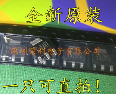 5 шт./лот DS2401 SOT233