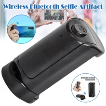 Беспроводной Bluetooth эргономичный безопасный ручной затвор дистанционный стабилизация объектива Затвор держатель телефона SGA998