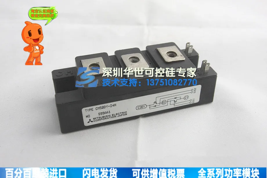CM50DY-24H пятно CM50DY-28H силовой модуль специальное предложение-HSKK