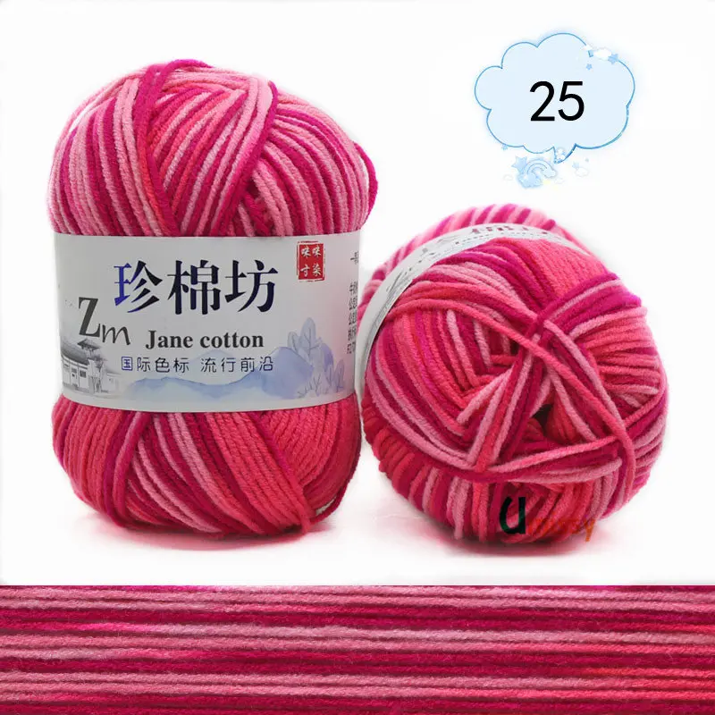 25 1pc Необычная пряжа для вязания, окрашенная хлопковая Смешанная 1p = 50 грамм, Смешанная цветная пряжа для вязания крючком, предлагаем иглу 3 мм - Цвет: 25 1pc