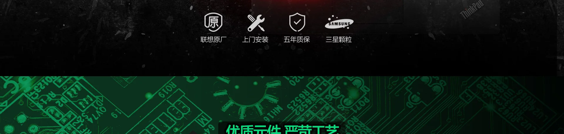 lenovo для ноутбука lenovo ThinkPad 4G Память DDR4 2400 МГц 2400 МГц SODIMM 4 Гб памяти