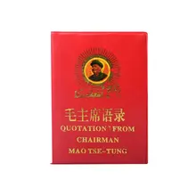 Mao der Zitate Buch Englisch-Chinesischen Kleine Rot Bücher Von Vorsitzender Mao Tse-Tung Sammlung souvenir(China)