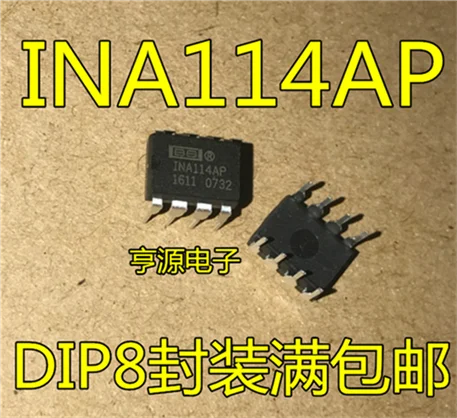 5cps INA114 INA114AP INA114BP DIP8