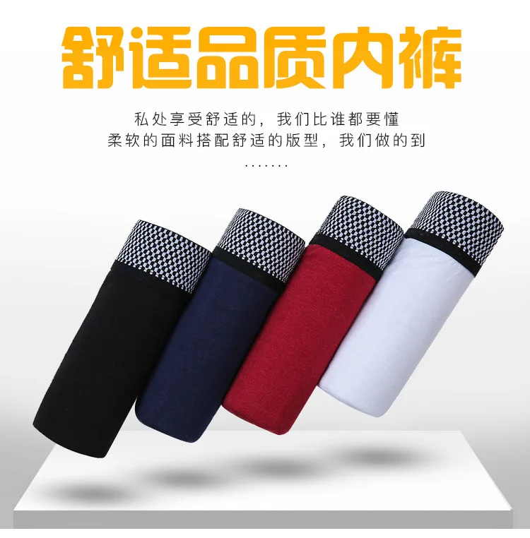 Нижнее белье мужские боксеры homme para hombre ropa интерьерные сексуальные однотонные хлопковые клетчатые мужские боксеры bielizna boxershorts