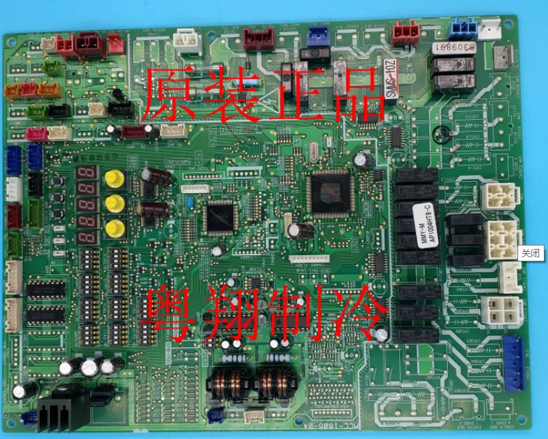 И плата кондиционера MY-MAP1604HT8-C MCC-1606-04