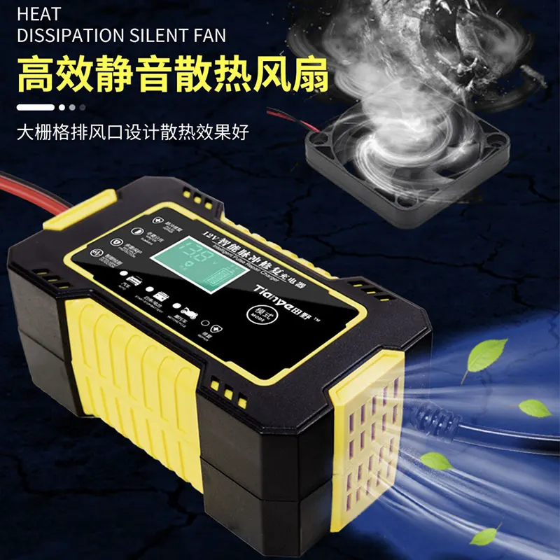 12V 6A интеллектуальное автомобильное зарядное устройство для мотоцикла Авто Мото