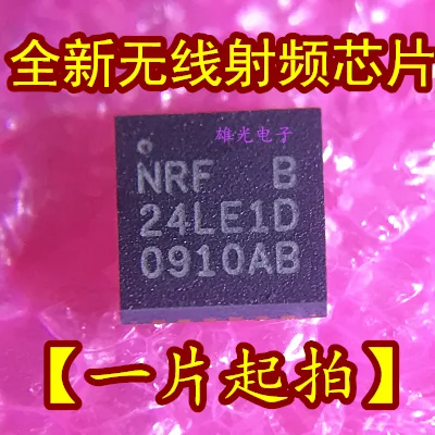 5 шт. NRF24LE1D NRF24LE1-F16Q24 QFN-24