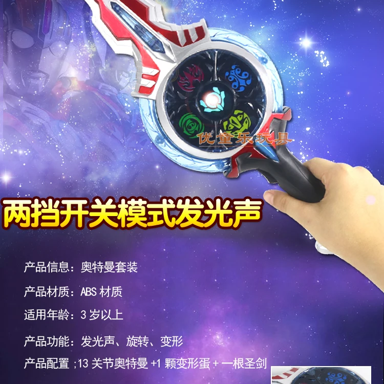 Tiga Uub Galaxy Ultraman для детей 3-5-7 лет, обучающая игрушка для маленьких мальчиков, подарок на день рождения для мальчиков 4-6 лет