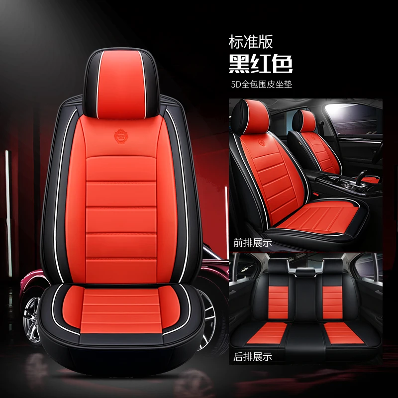 Чехлы для автокресел из искусственной кожи с полным покрытием для zotye t600 coupa z300 Ravon ravon r2 ravon gentra - Color Name: Red