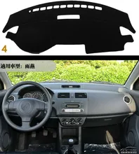 For Suzuki Swift Sport 2005-2009 2010 Right and Left Hand Drive Car Dashboard Covers Mat Shade Cushion Pad Carpets Accessories