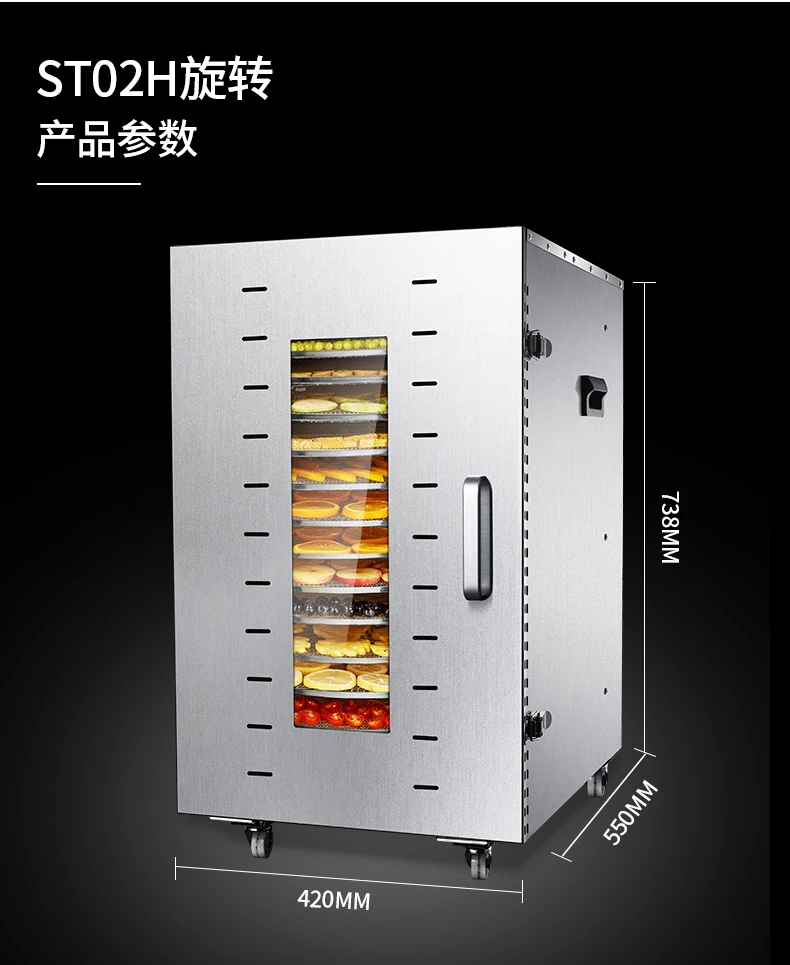 Дегидратор-сушилка airhot fd-16g. Дегидратор ves fd-107. Дегидратор airhot fd-10. Дегидратор-сушилка airhot. Дегидратор-сушилка airhot fd-10 (545x420x380 мм, 1 квт, 220 в).