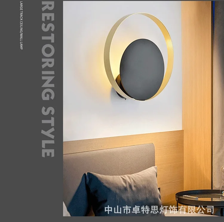 Northern European-Style Wall Lamp Bedside Lamp Bedroom Cool Creative Modern Simple Light Luxury Wall Lights Hallway Living Room
