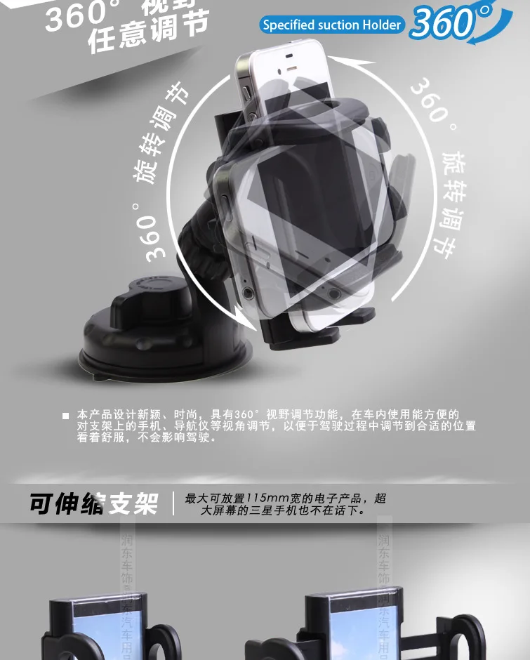 SD-1121G Shunwei новые продукты автомобильный держатель 360 ° многофункциональный держатель для мобильного телефона Подставка навигационный держатель Телескопический кронштейн