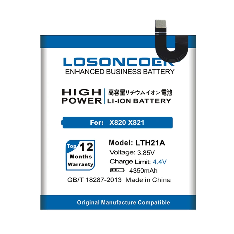 LOSONCOER 4350 мАч LTH21A хорошее качество батарея для Letv Le MAX 2X821X820 Le MAX2 LeMax2 X822 X829 батарея телефона+ Подарочные инструменты