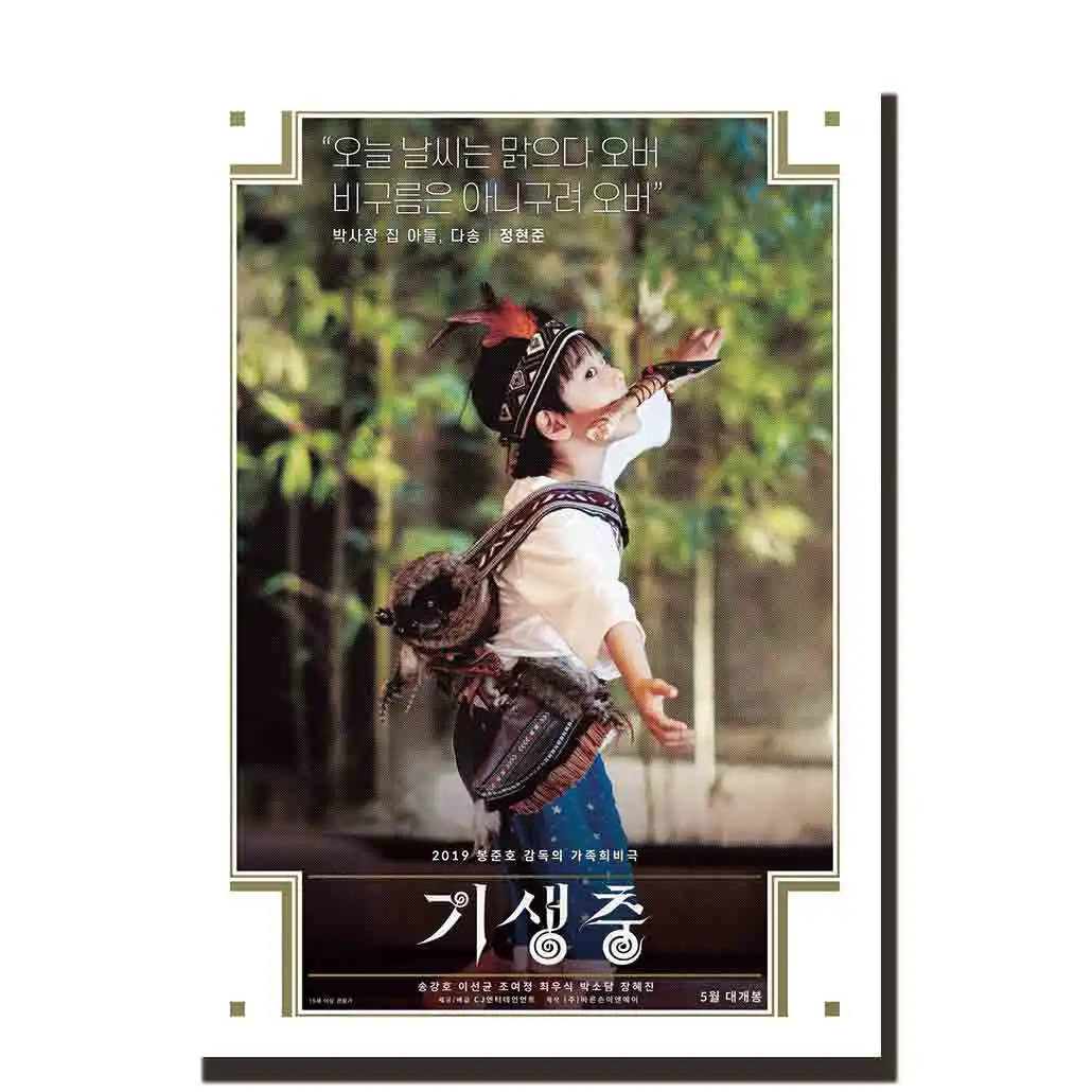 Художественный плакат C19 с изображением паразитов декоративные картины 24x36 14x21