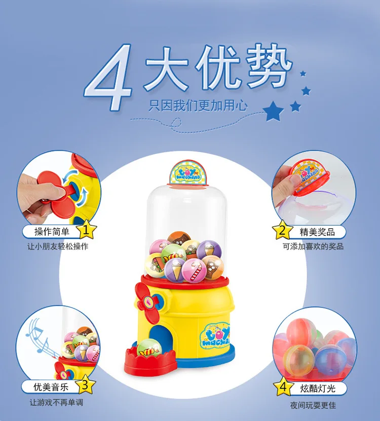 Детский игровой автомат Candy Vendor Play House Toys 3-6 лет the Hokey Pokey лотерейная игровая консоль