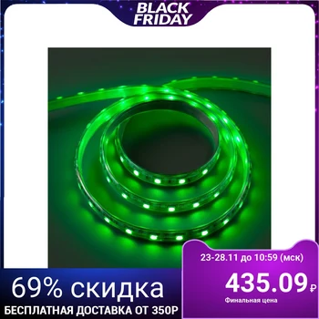 

LED strip 220V, SMD5050, 5 m, IP65, 60 LED, 11 W / m, 16-18 lm / 1 LED, AC, GREEN 883973