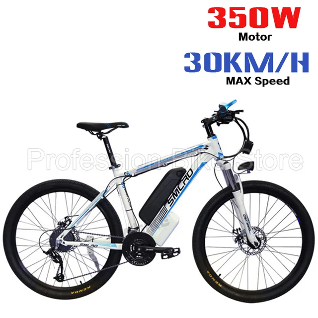 SMLRO C6 26 Inch Wheel Electric Bike 