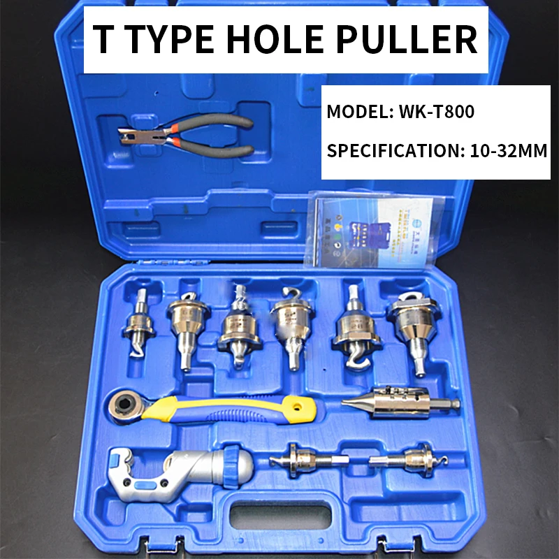 T type Hole Puller Reamer Pipe WK T800 Copper Pipe Tee Pipe Branch Pipe