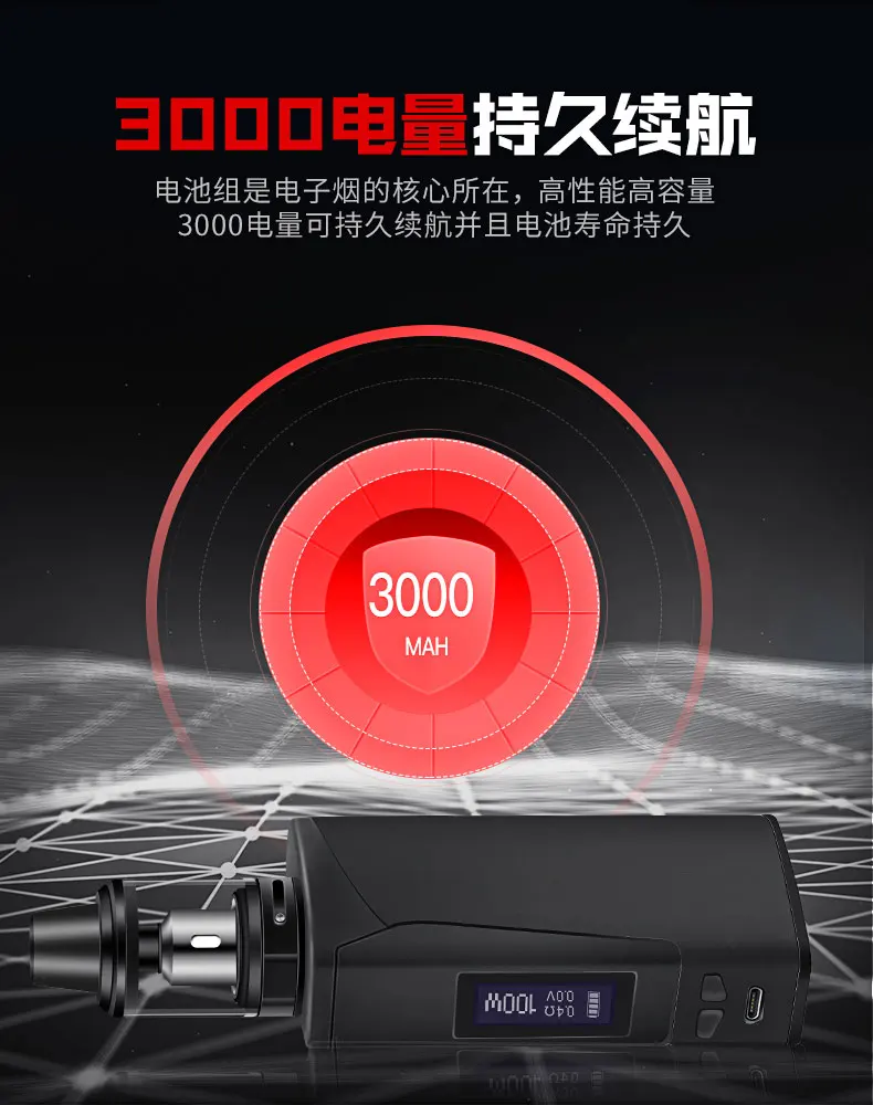 Новейшая печать 100 Вт vape kit 3000 мАч с светодиодный USB экраном зарядное устройство