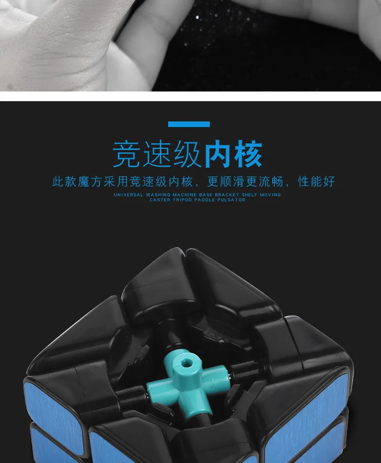 Yongjun YJ Hot Wheels Abnormity Cube Клейкая Бумажная щетка серебряный красный и синий креативный Кубик Рубика детская развивающая игрушка