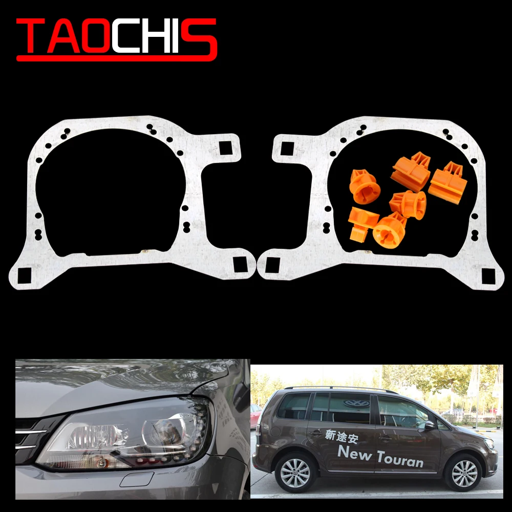 Taochis автомобильный Стайлинг Рамка адаптер модуль DIY Кронштейн Держатель для Фольксваген Tiguan 2013 Hella 3 5 объектив проектора