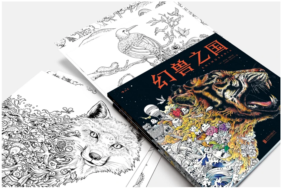 Original Beast Animal Coloring Book For Adult with Separate sheets