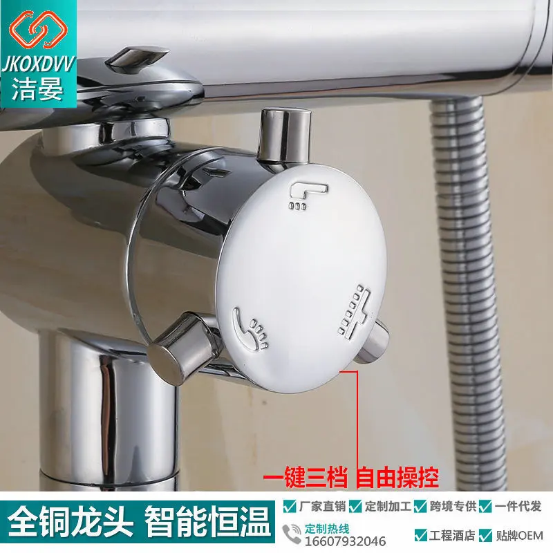 

Clean Yan Intelligence Constant Temperature Mix Water Valve Full Copper Three Archives Hot And Cold Bathtub Shower Shower Faucet