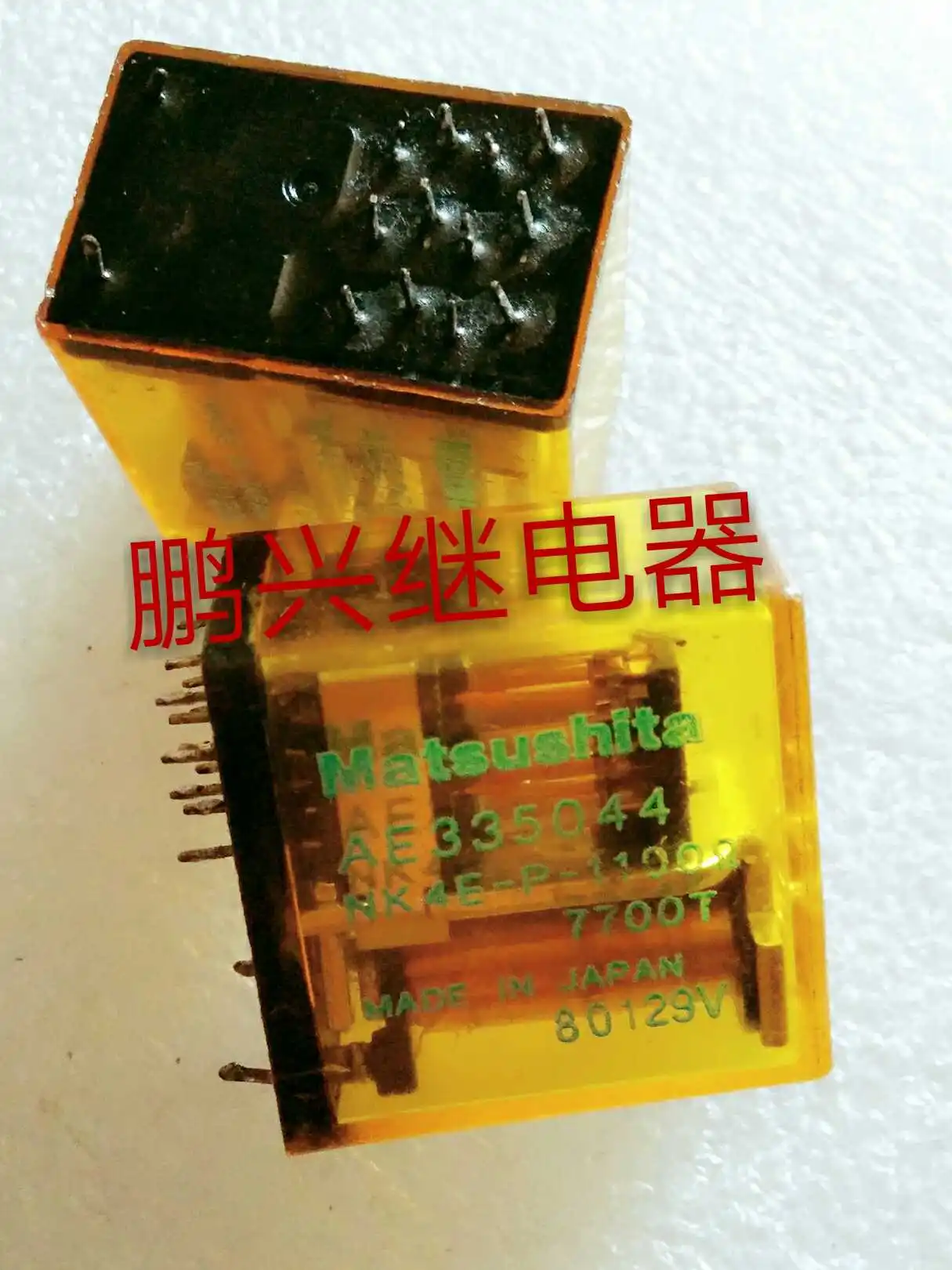 

Free Shipping 10 pcs/lot AE335044NK4E-P-1100 Euro 7700 Sleeves