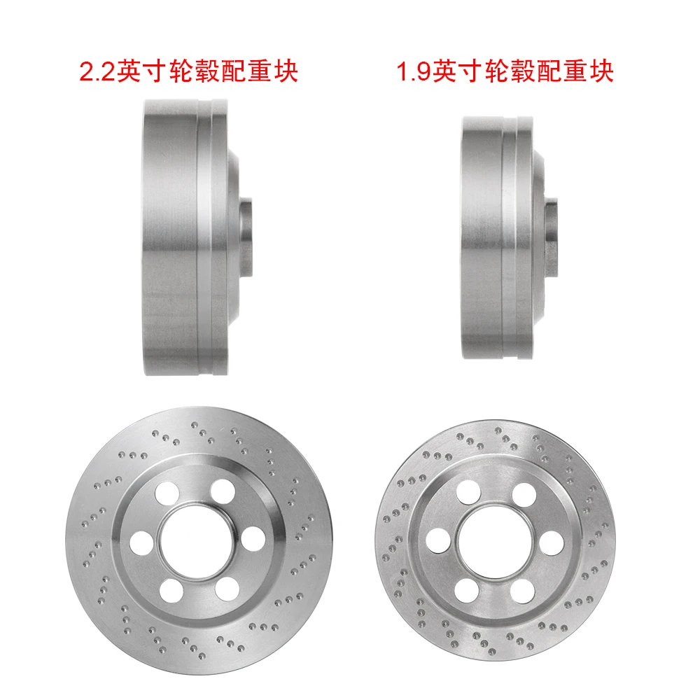 攀爬车-2.2英寸金属轮毂配重(不锈钢款)-B款 (6)