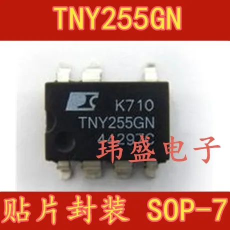 10 шт. TNY255GN TNY255G TNY255 патч СОП