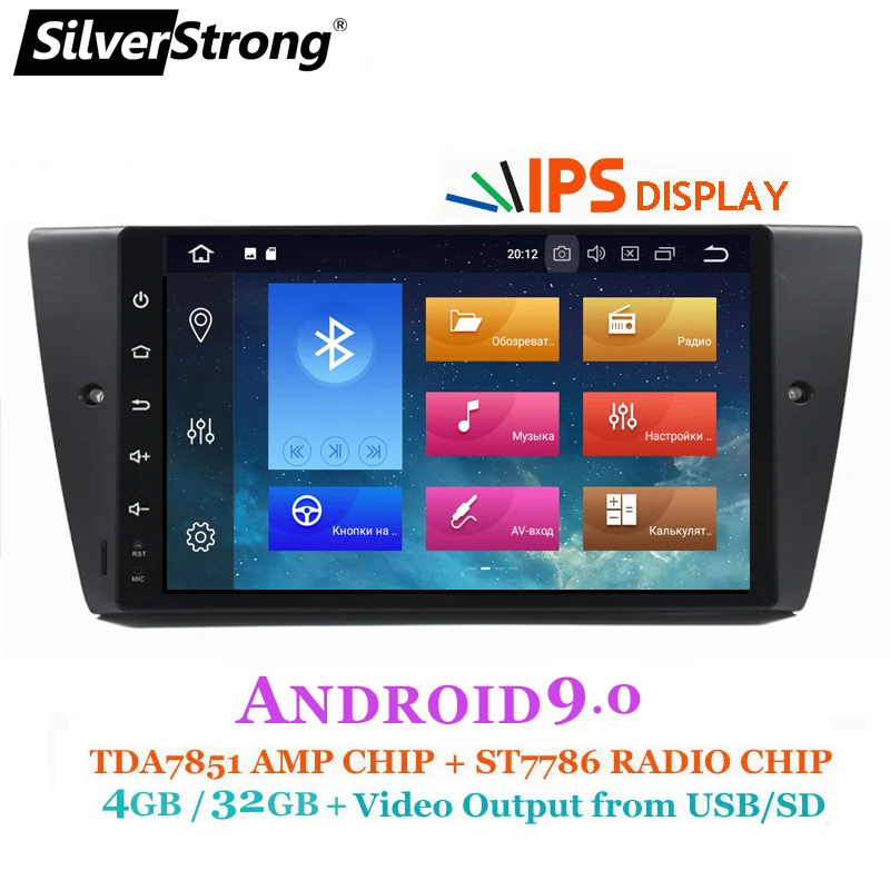 Android 9 0 ips 1DIN Автомобильный NAVI для BMW E90 318 320i E92 E91 330 328 M3 Rover SilverStrong 4 Гб ОЗУ 32 ПЗУ DSP