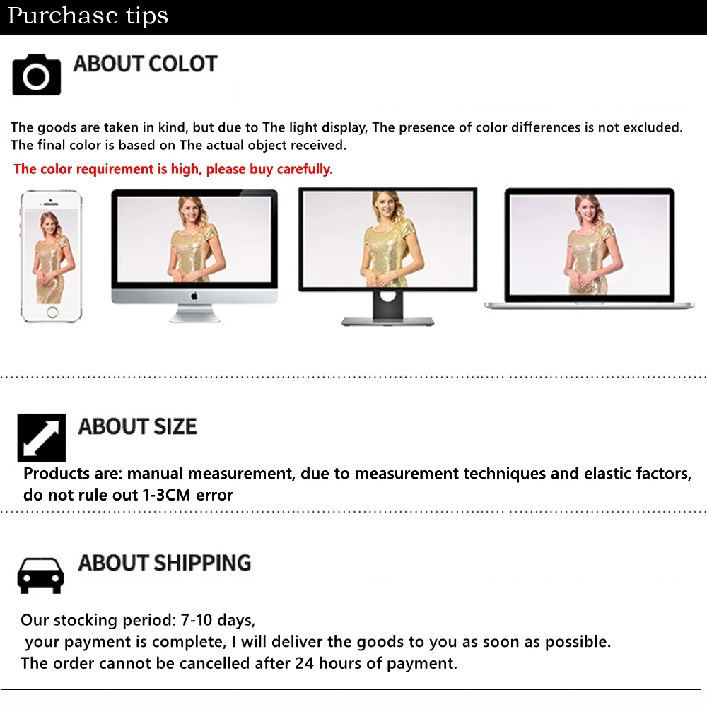 色差和尺寸误差，不可以取消订单