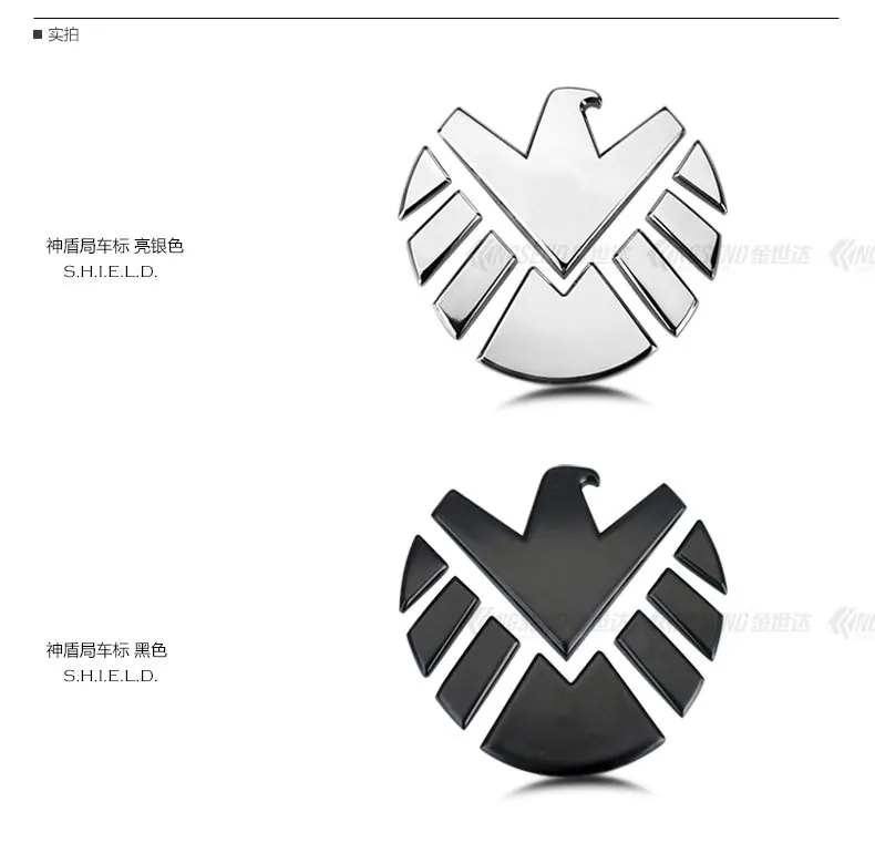 Мстители S. I. E.L.D. Наклейки на бампер автомобиля Cool Metal S.H. I. E.L.D. Логотип автомобиля Логотип Tag