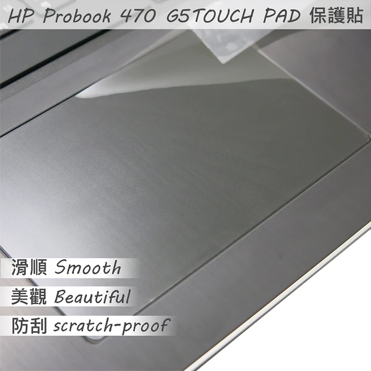 2PCS/PACK Matte Touchpad film Sticker For HP ProBook 470 G5 TOUCH PAD Trackpad Protector