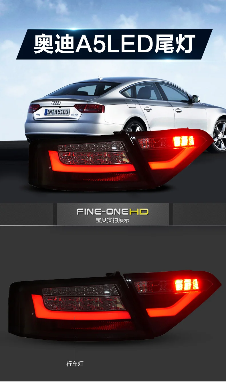 Автомобильный Стайлинг Хвостовая лампа 2008- для Audi A5 светодиодный фонарь A5 новые Altis светодиодные задние фары светодиодный DRL+ тормоз+ Парк+ сигнальная стоп-лампа