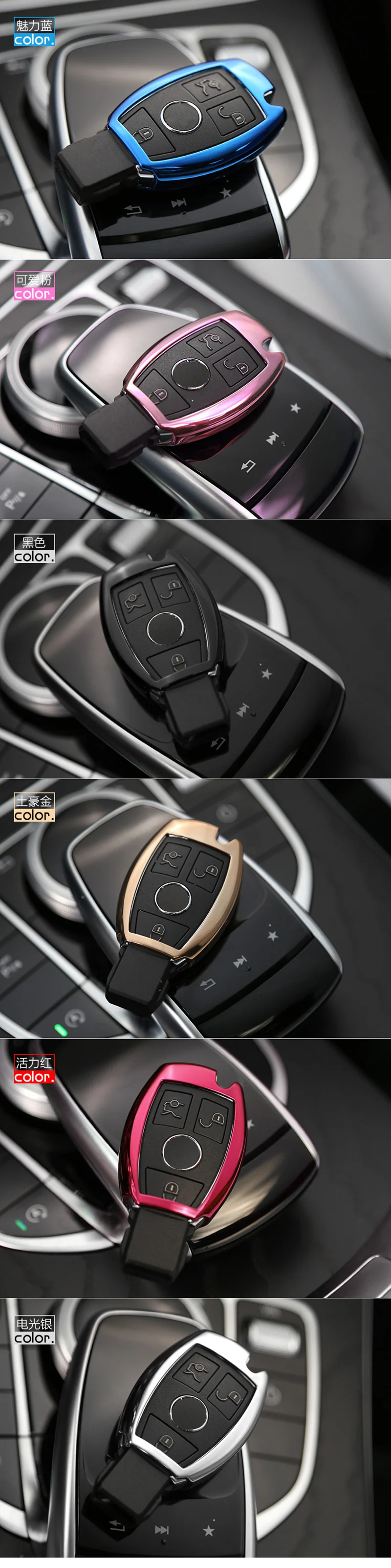 Чехол для ключа автомобиля для Mercedes Benz A B C Class GLA C S E GLC GLK CLA ml GLE Class автомобильный Стайлинг Мягкий защитный чехол из ТПУ