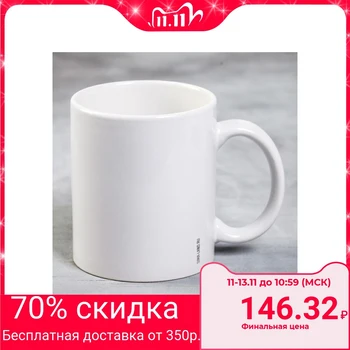 

Mug "boss", 300 ml