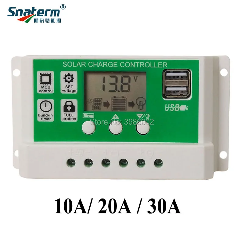 PWM 10a/20a/30a солнечная батарея для телефона зарядное устройство контроллер свинцово-кислотная AGM гелевая литий-ионная литиевая батарея ЖК-регулятор солнечного зарядного устройства