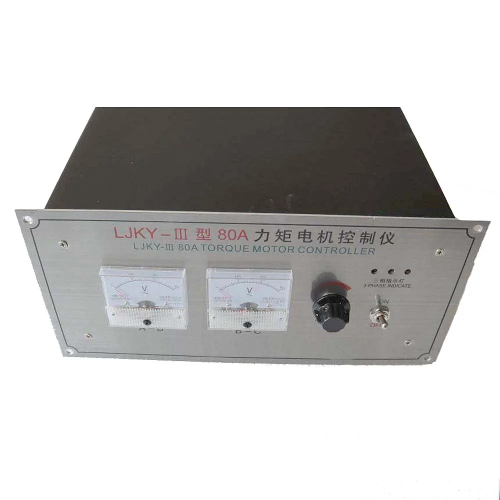LJKY-80A регулятор крутящего момента двигателя 80A трехфазный пластиковый машинный намоточный LJKY-III 80A регулятор крутящего момента двигателя