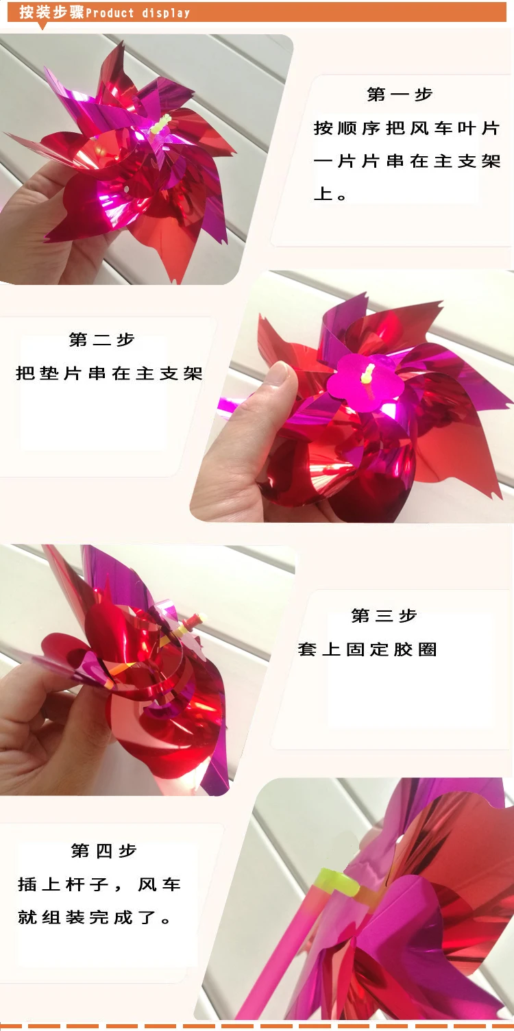 Plastic Small Gift Batch Stall Toy Wechat Business Ground Promotion Children Gift Windmill Gift Outdoor