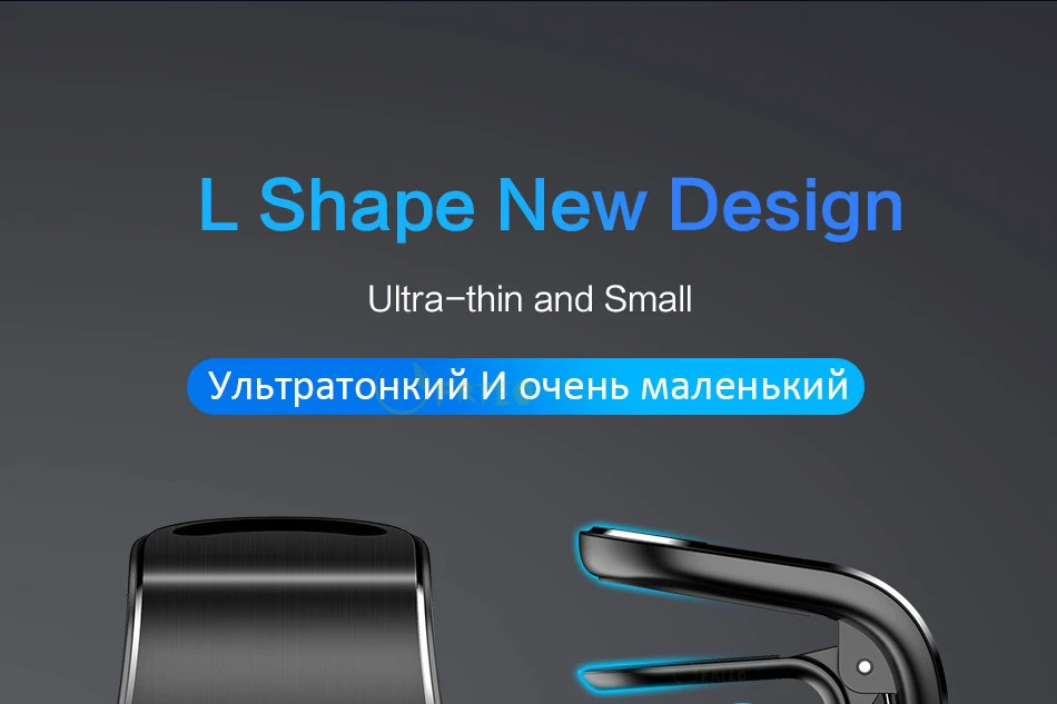 Универсальный магнитный автомобильный держатель в форме L с креплением на вентиляционное отверстие для iPhone, gps, автомобильный держатель для смартфона, держатель для телефона, магнитный держатель
